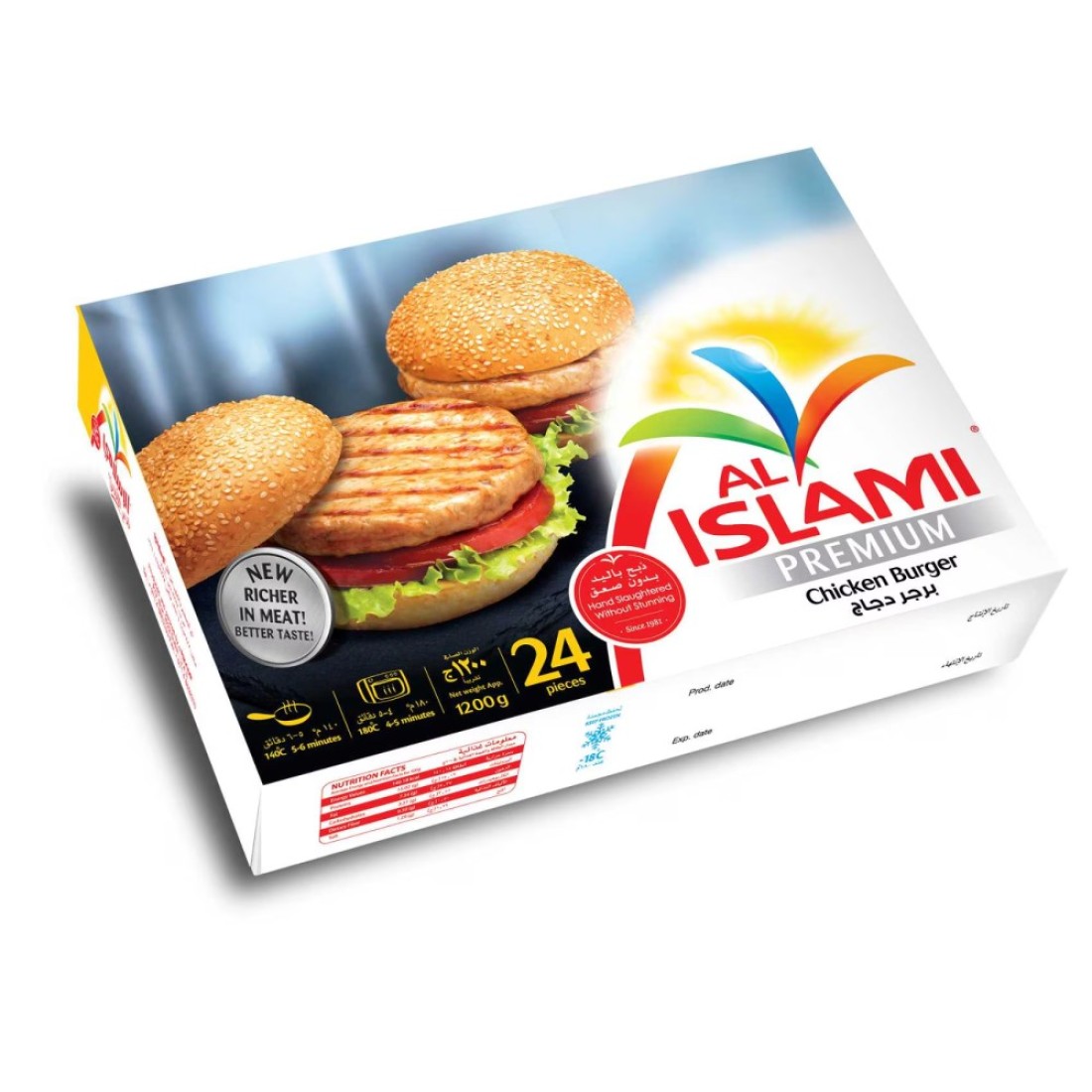Al Islami Chicken Burger 1.2kg