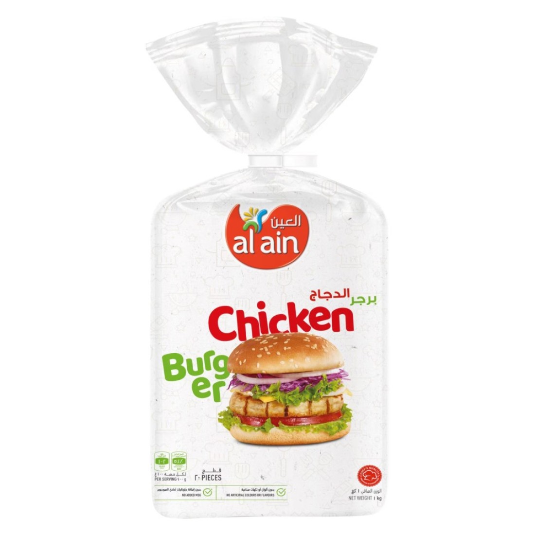 Al Ain Chicken Burger Unbreaded 1kg