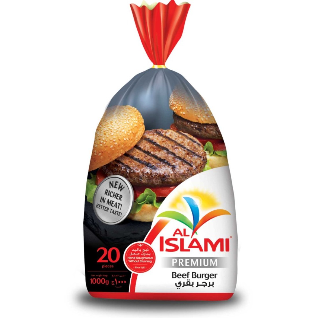 الإسلامي كيس برجر البقر 1 كغ