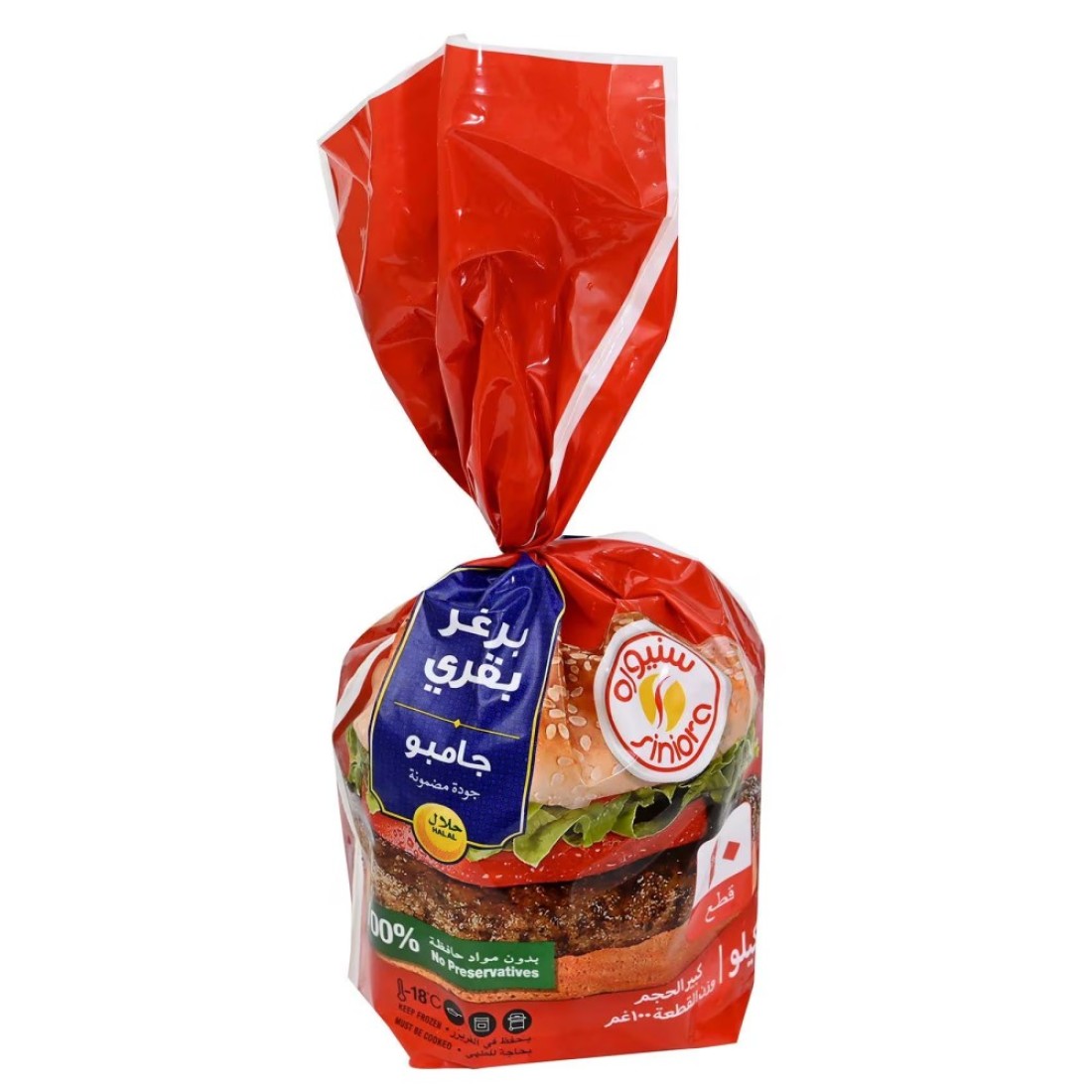 Siniora Jumbo Beef Burger 1kg