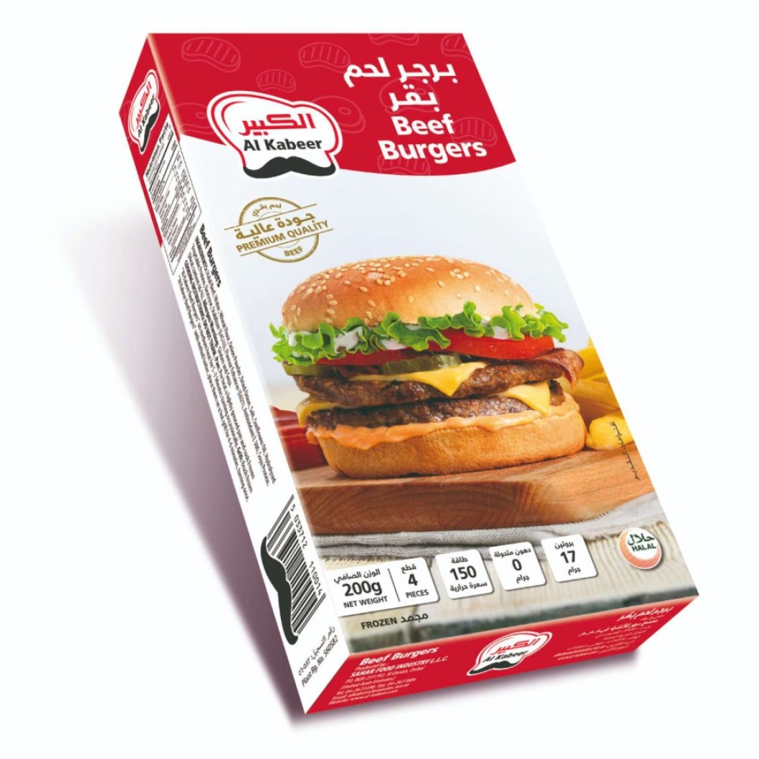 Al Kabeer Beef Burgers 200g