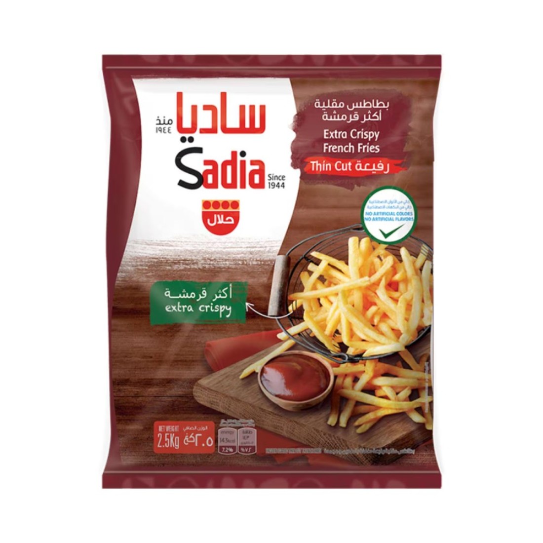 Sadia Extra Crispy French Fries 2.5kg