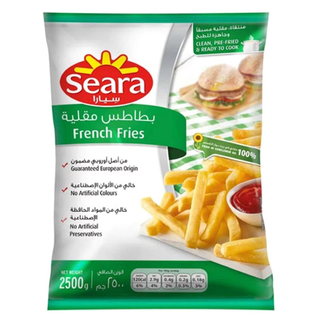 سيارا بطاطس مقلية 9 ملم 2.5 كغ