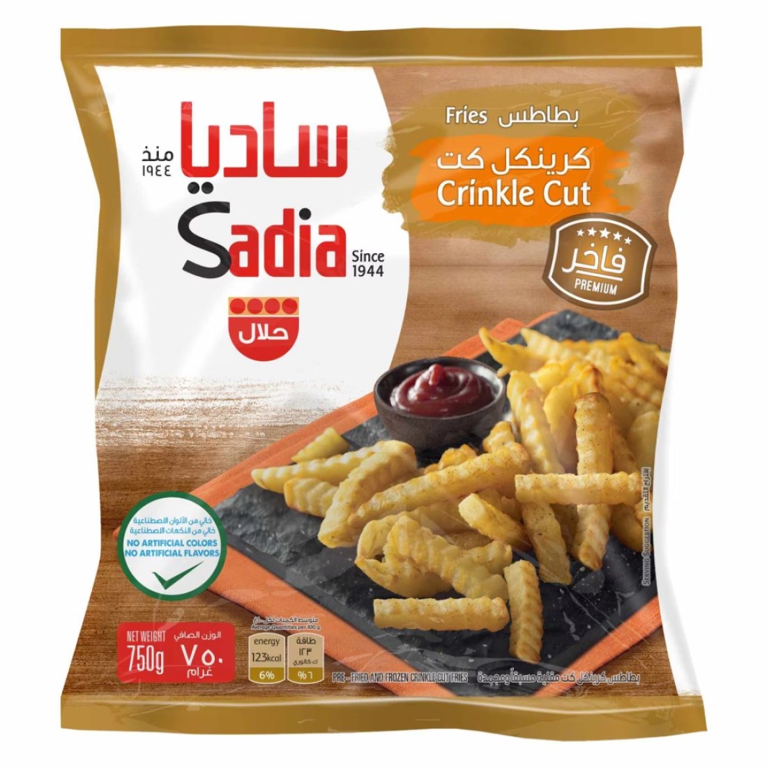 Sadia Crinkle Cut Fries 750g