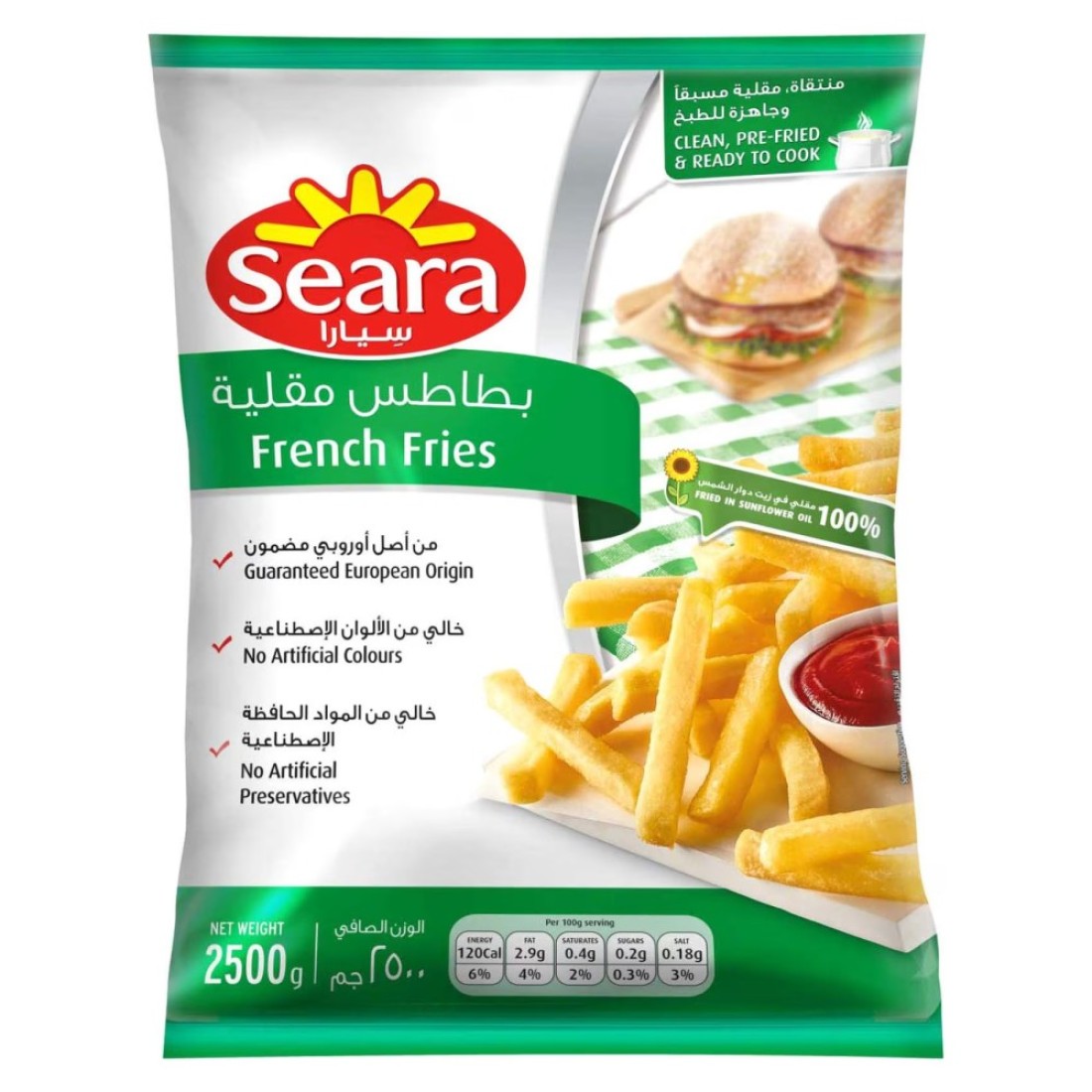 سيارا بطاطس مقلية فرنسية بقطر 9 ملم، 2500 غرام