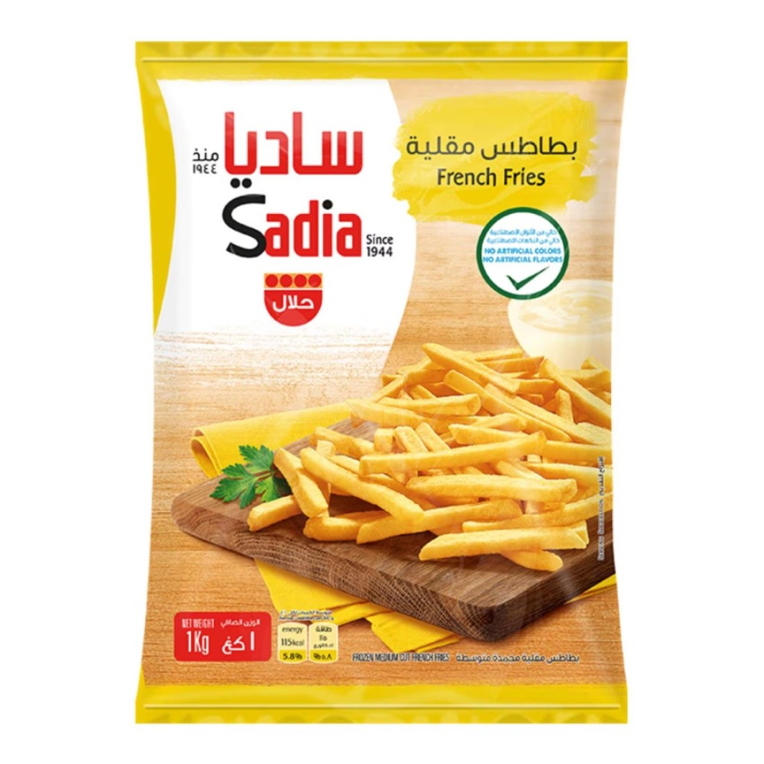 ساديا بطاطس مقلية 1 كغ