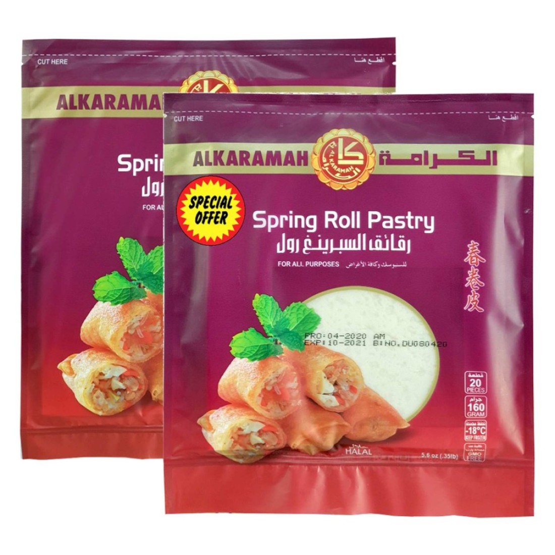 Al Karamah Spring Roll Pastry 160g Pack of 2