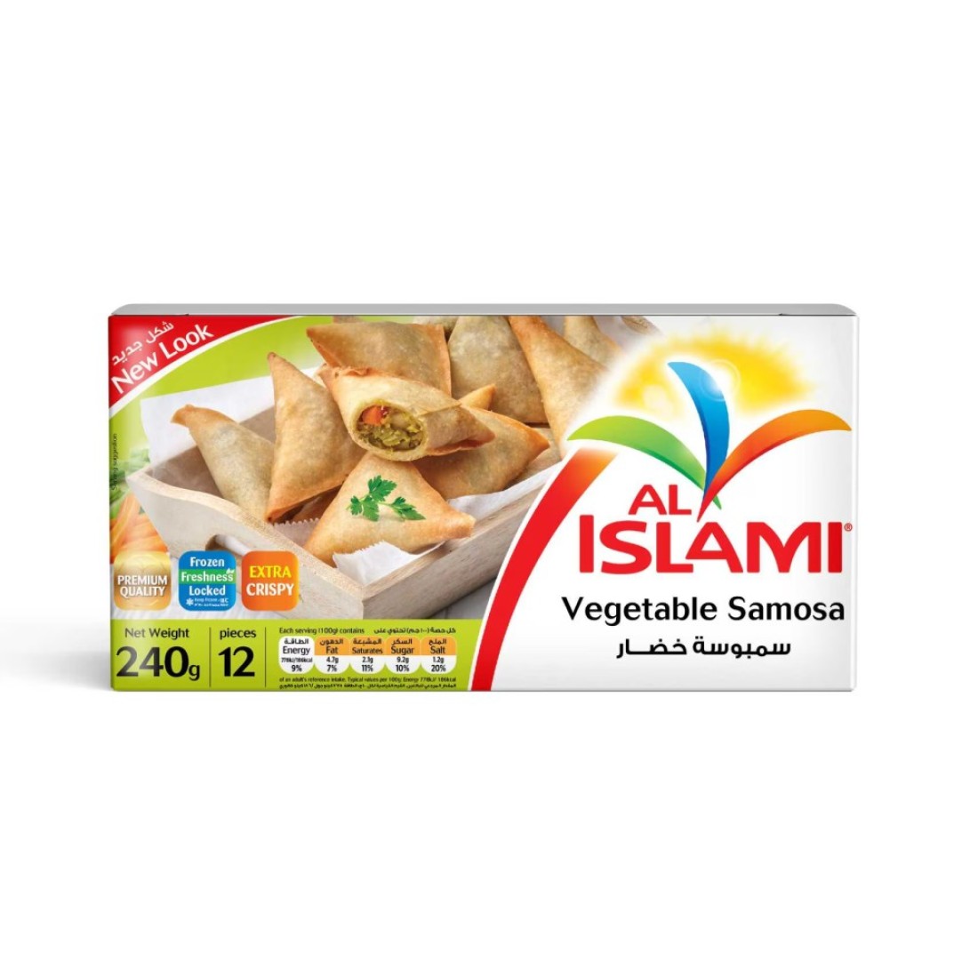 Al Islami Samosa Vegetables 240g