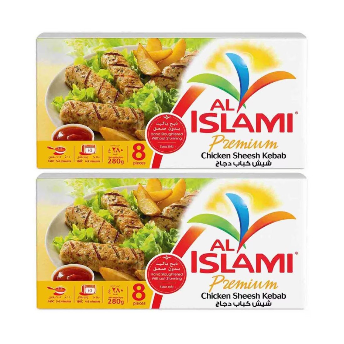 Al Islami Chicken Sheesh Kebab 280g Pack of 2