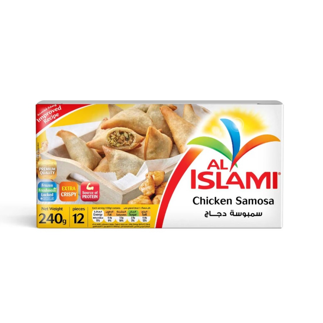 Al Islami Chicken Samosa 240g