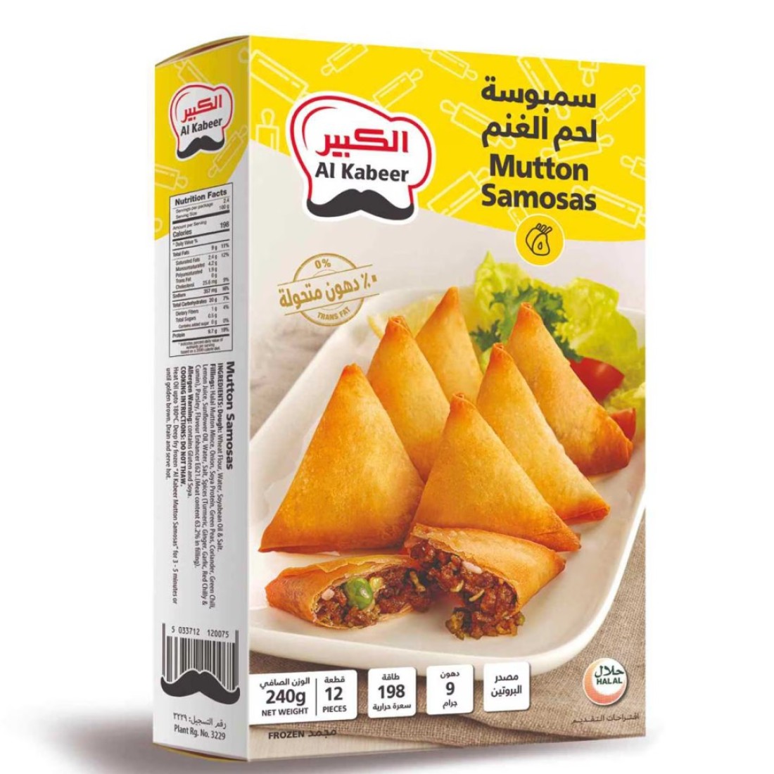 Al Kabeer Mutton Samosas 240g