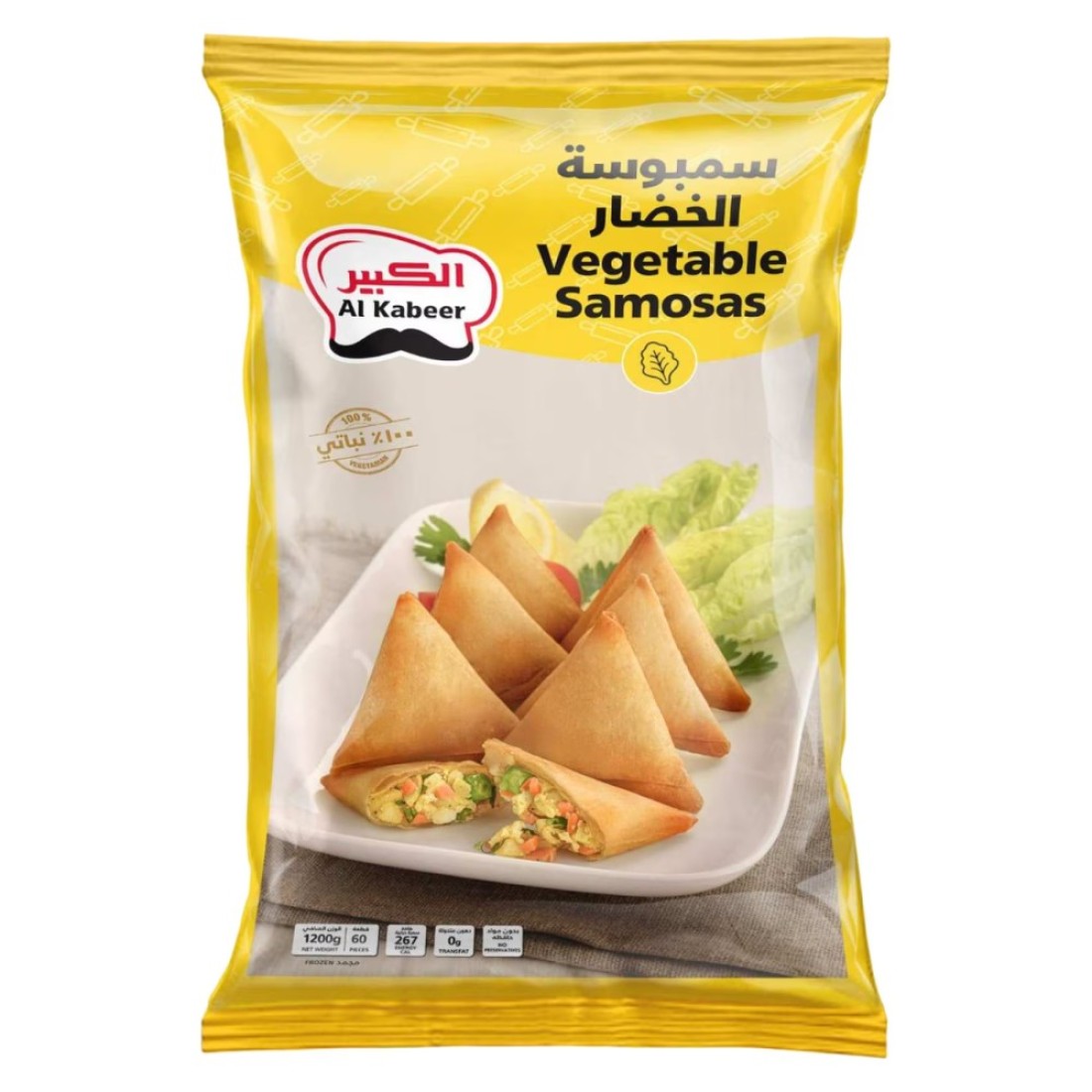 Al Kabeer Vegetable Samosas Bulk 1200g