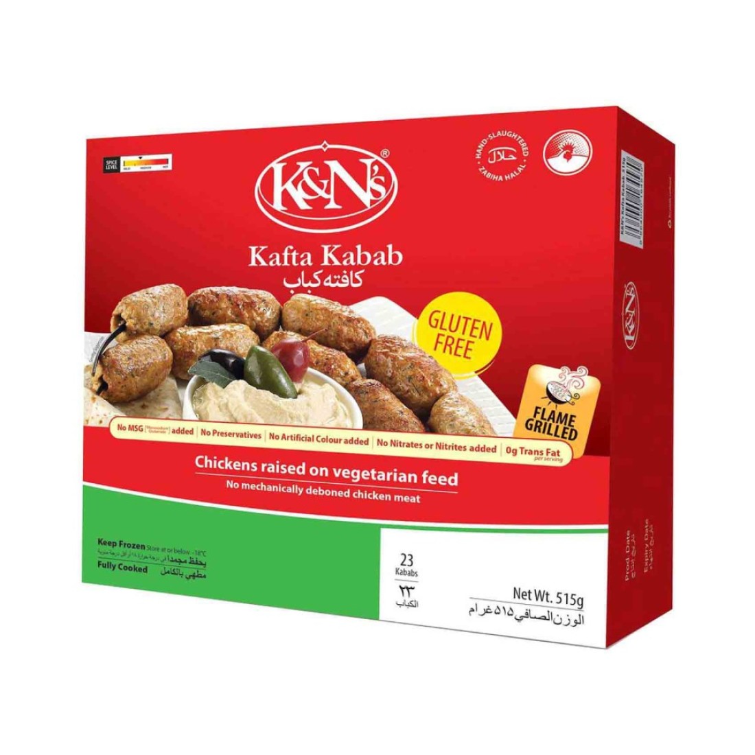 K And Ns Kafta Kabab 515g