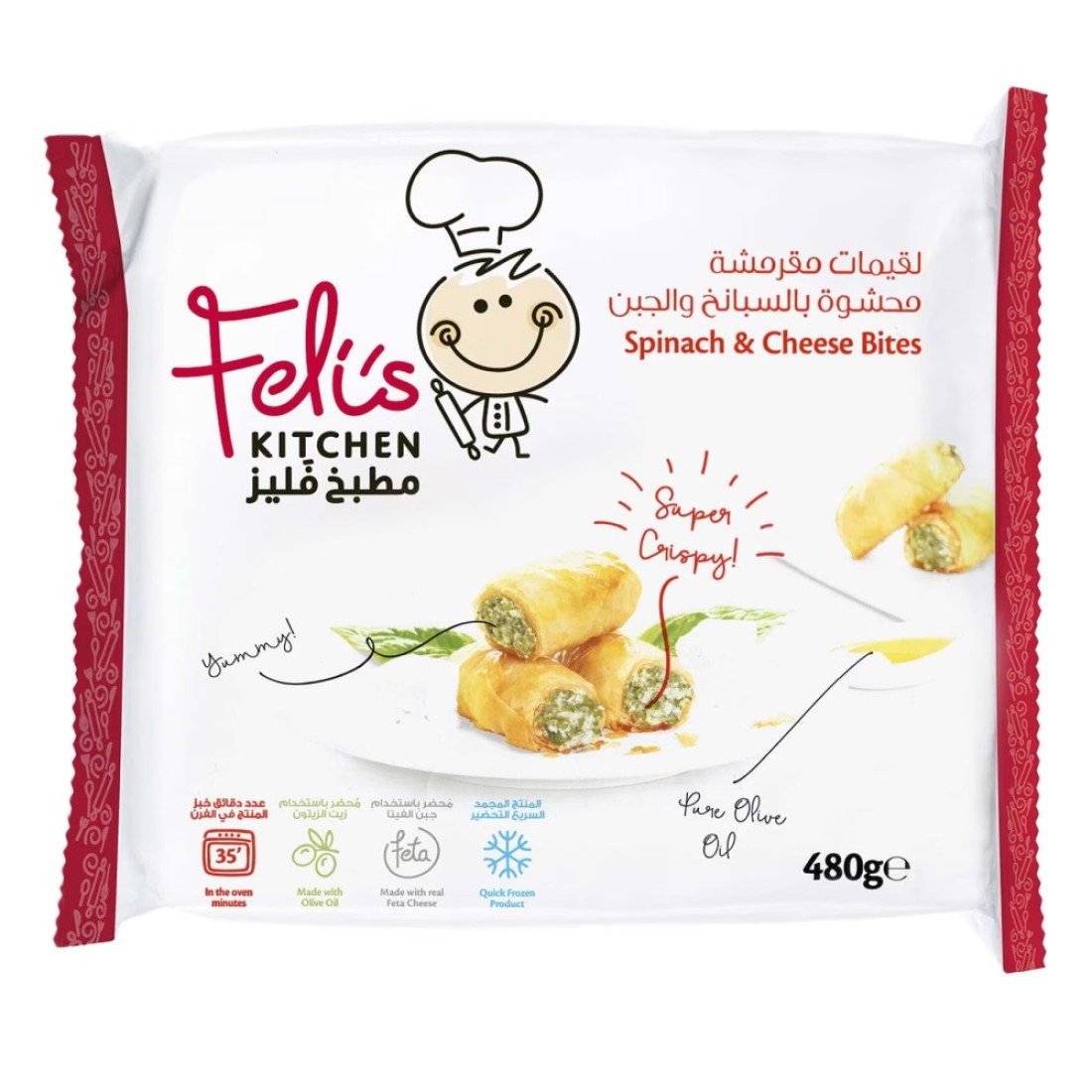Feli&#39;s Kitchen Cheese And Spinach Bite 480g