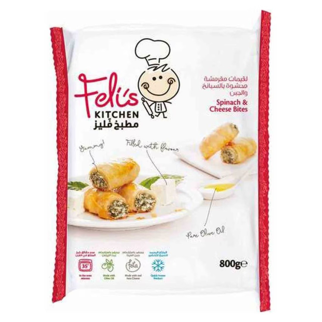 Feli&#39;s Kitchen Spinach And Cheese Bites 800g