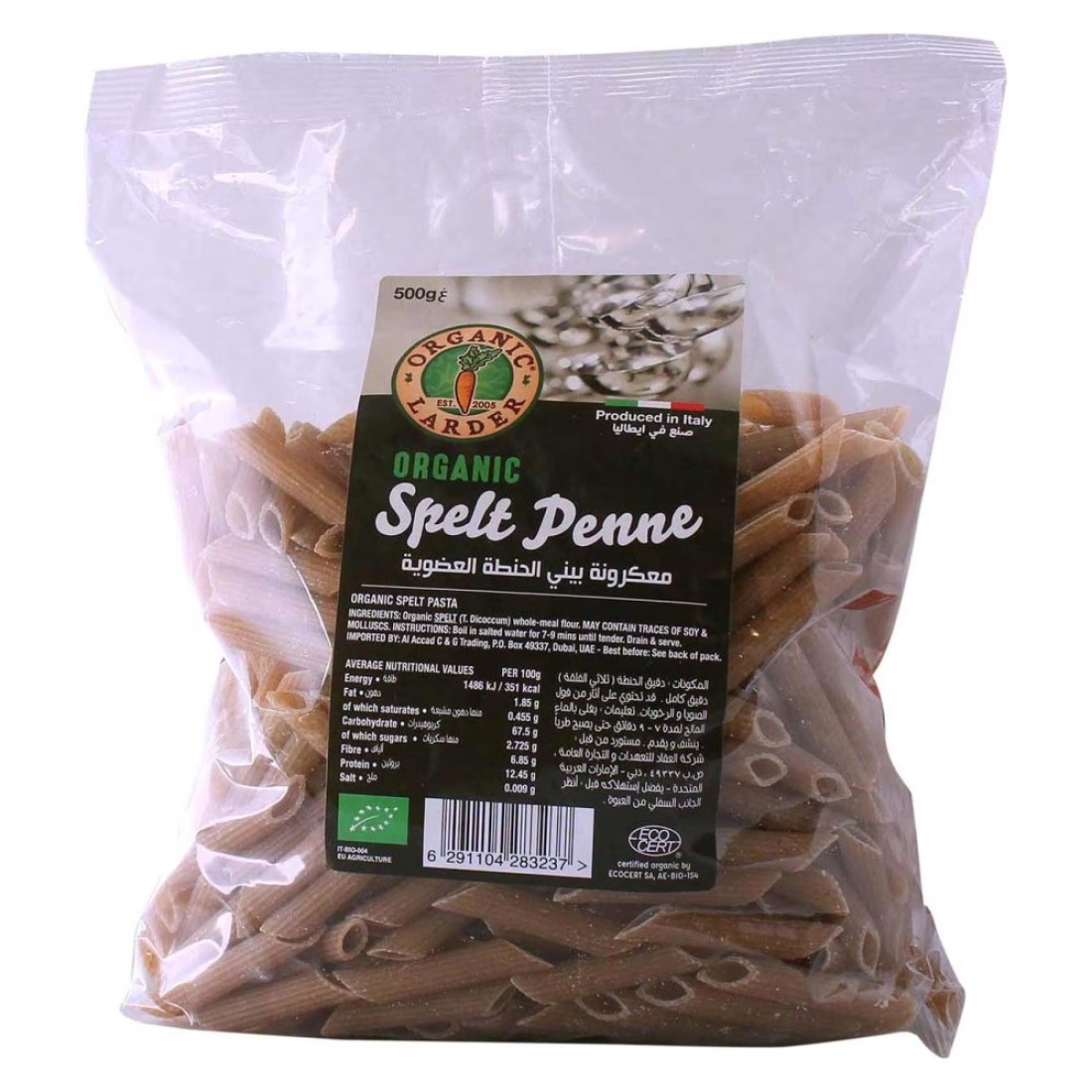Organic Larder Spelt Penne 500g