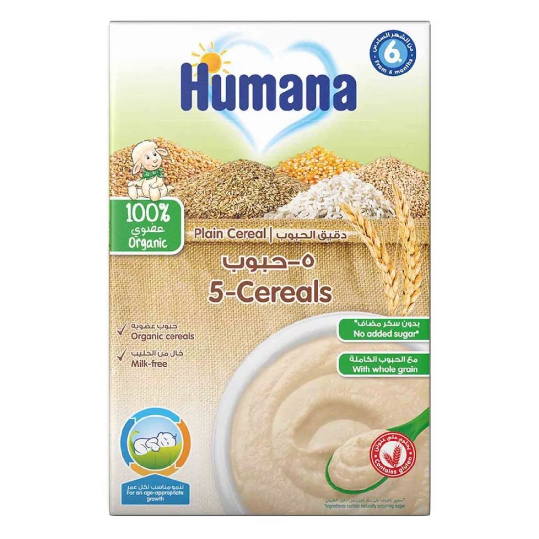 Humana Plain Organic 5-Cereals 200g