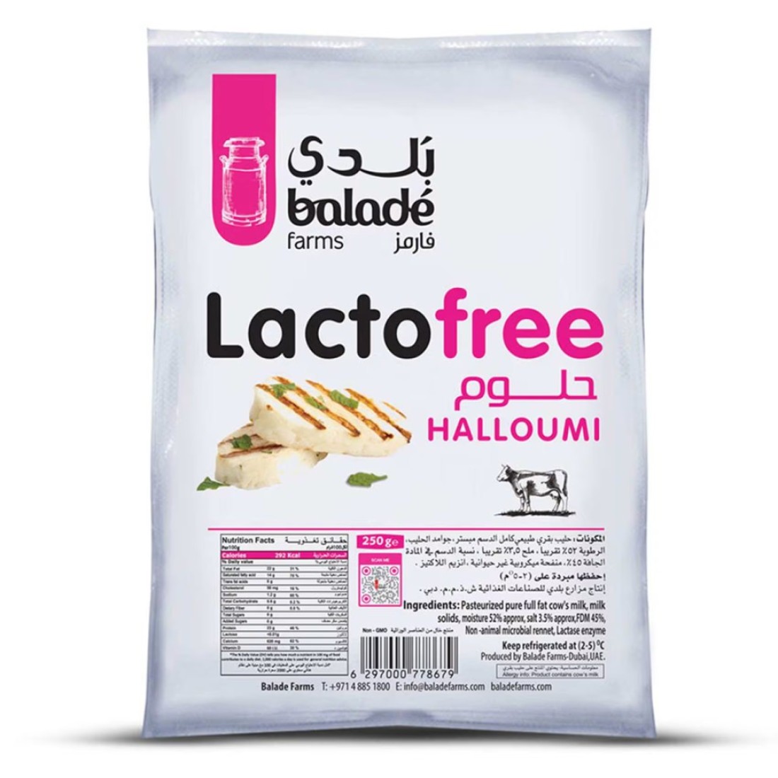 Balade Farms Lactofree Halloumi 250g