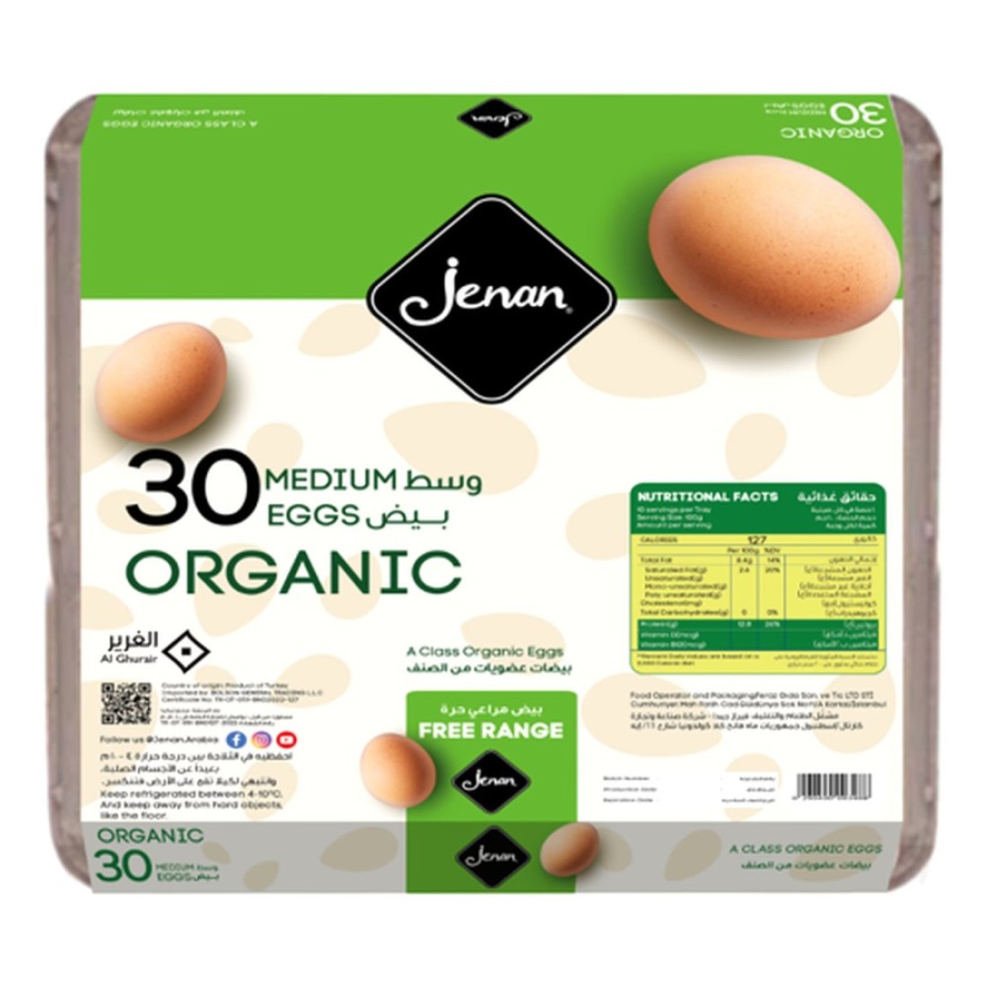 Jenan Organic Free Range Eggs Medium White or Brown 30 PCS
