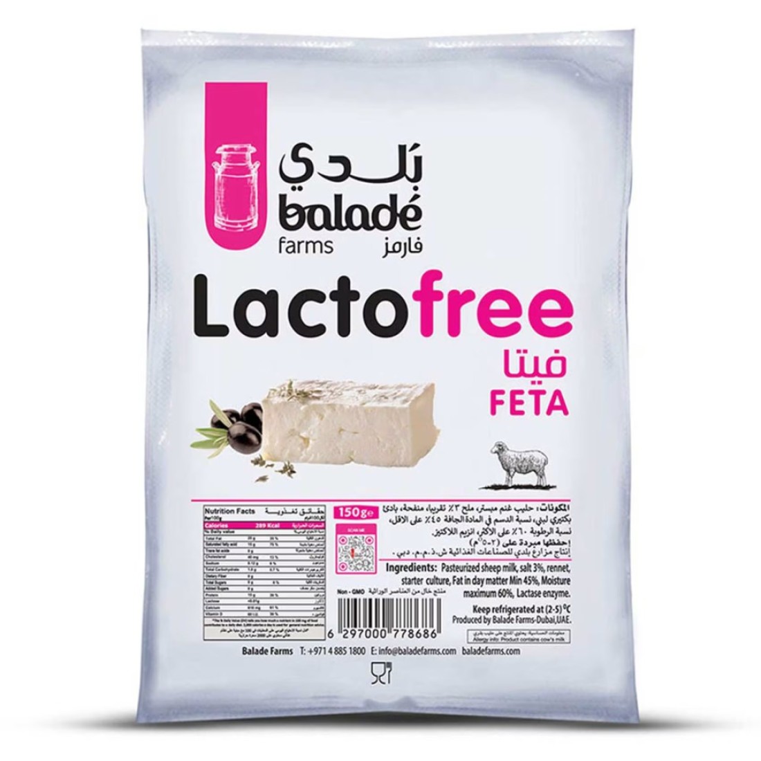 Balade Farms Lactofree Feta 150g