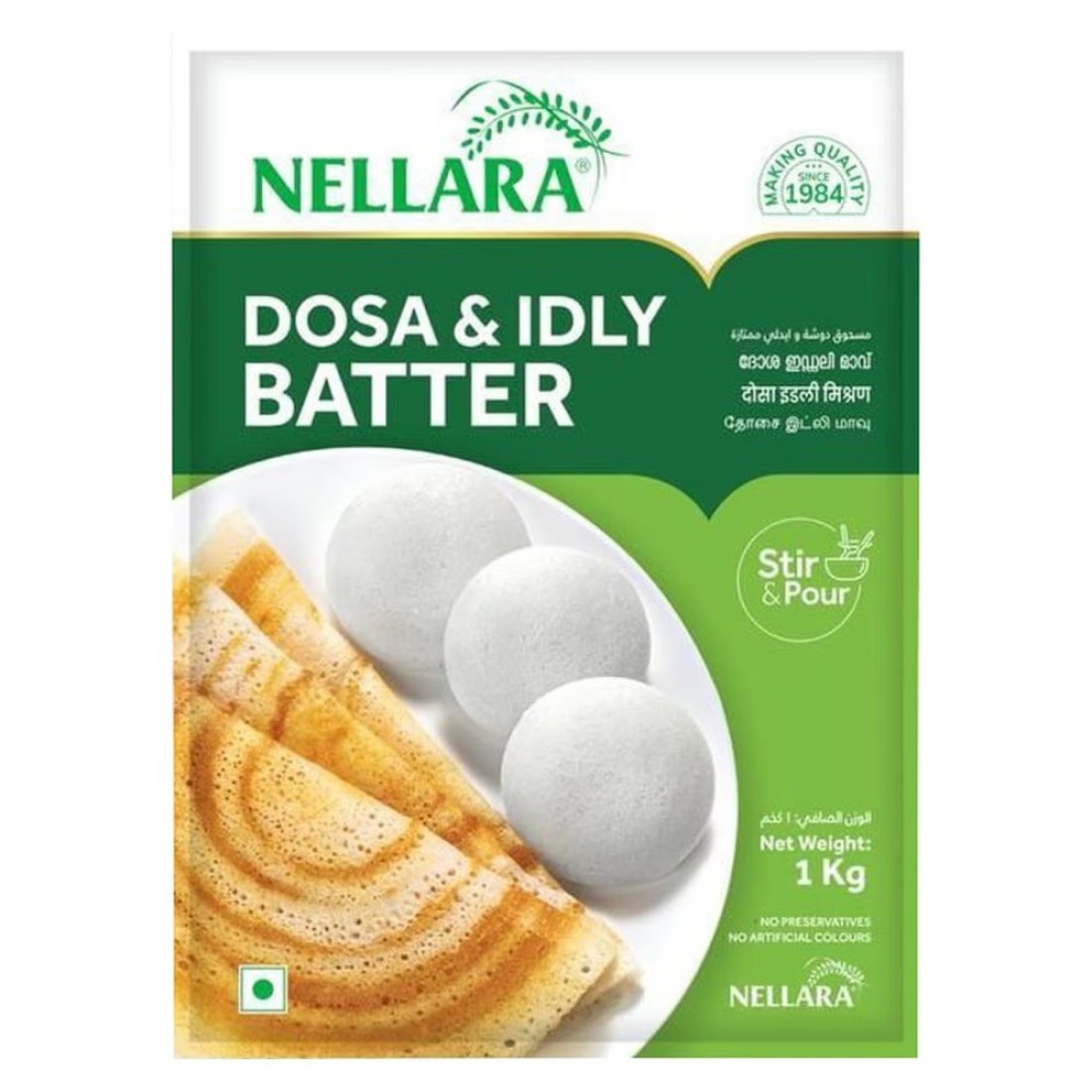 Nellara Dosa and Idly Batter 1kg