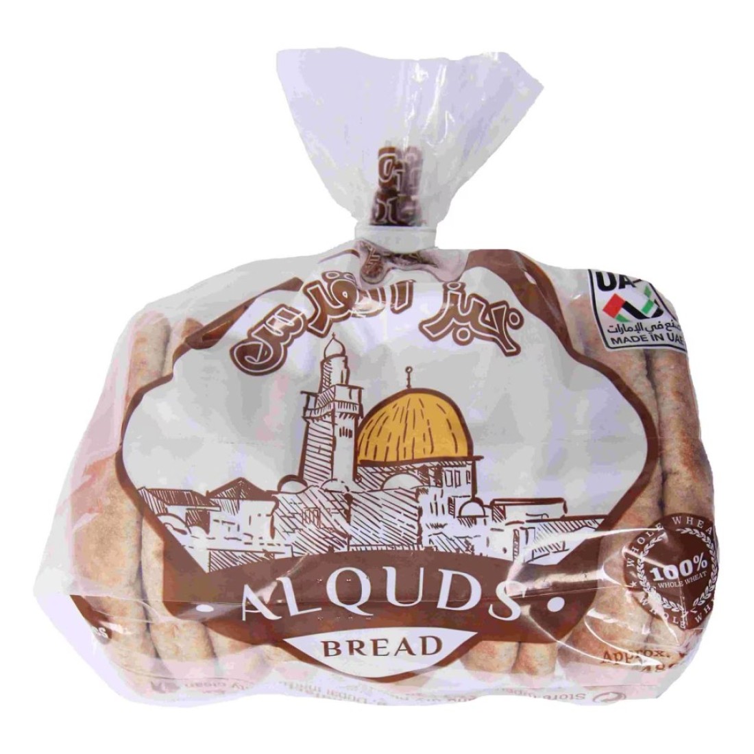 Al Quds Mini Whole Wheat Bread 10 Bread 460g