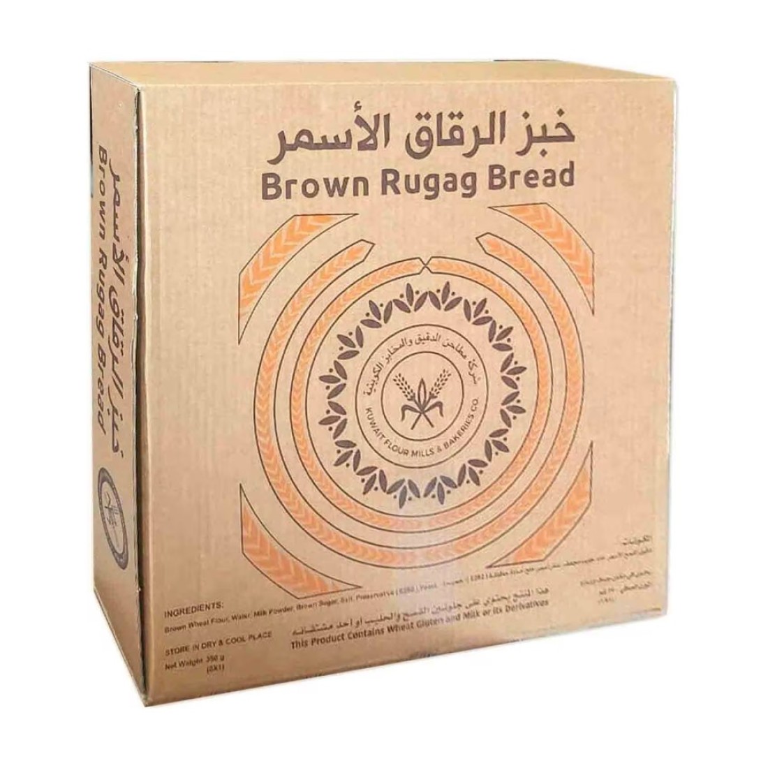 Kuwait Flour Cereal Bread Brown 350g Pack of 8