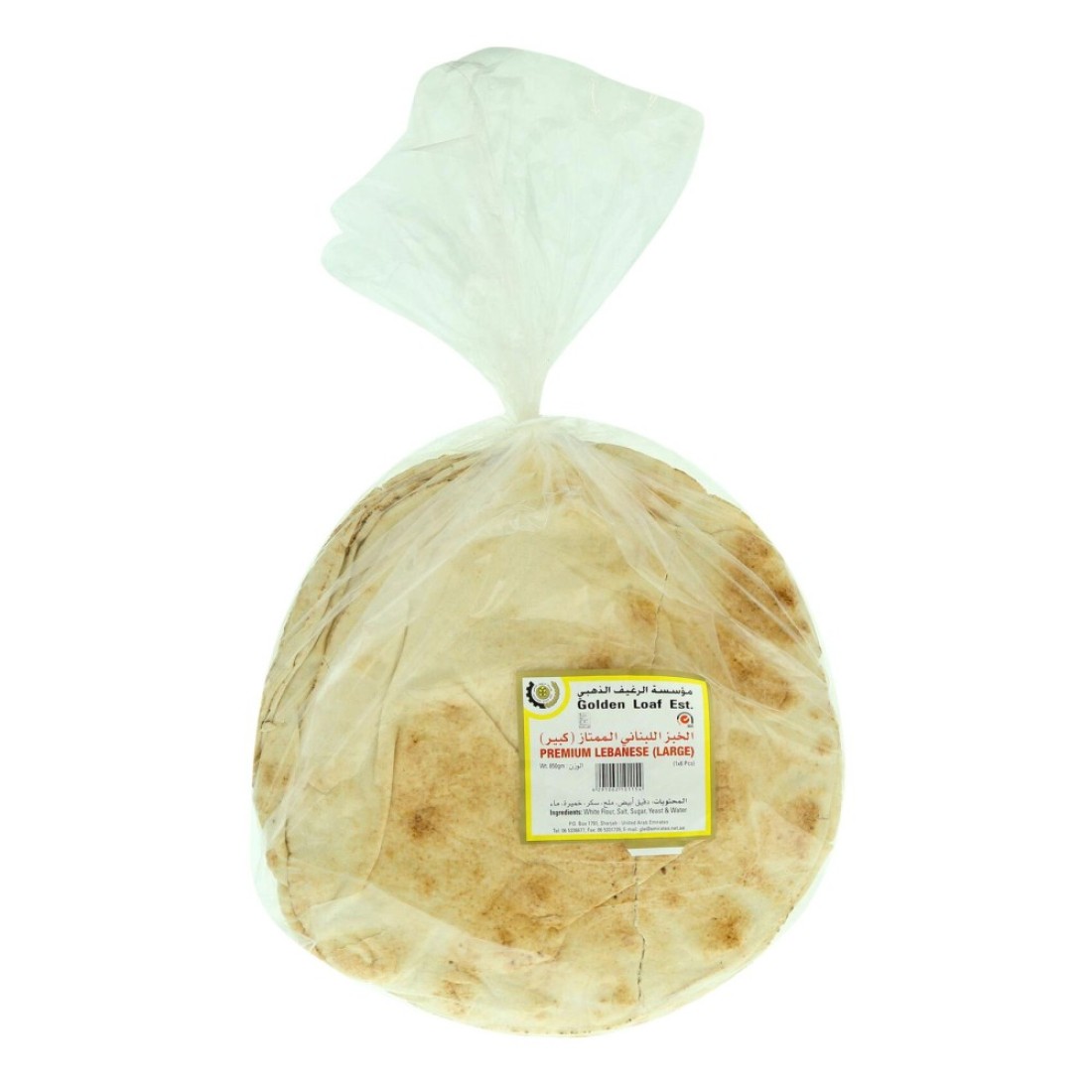 Golden Loaf Premium Lebanese Bread 740g