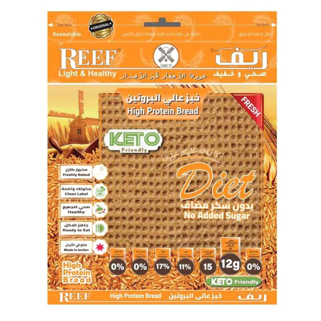 Reef High Protein Bread with No Added Sugar 250g