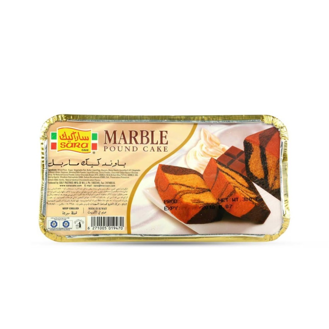 Sara Cake Marble Pound Cake 300g