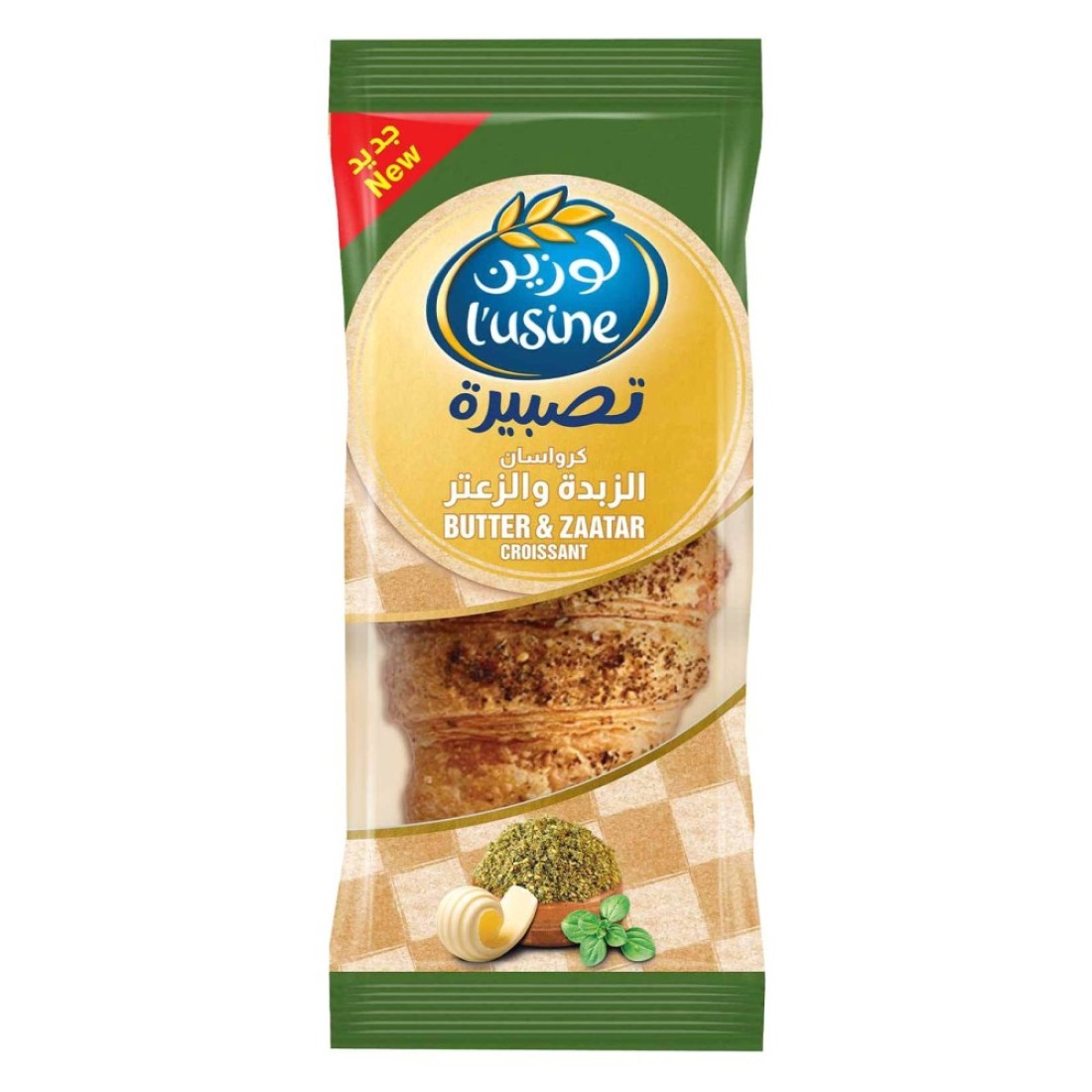 l&#39;usine Butter Zaatar Croissant 80g