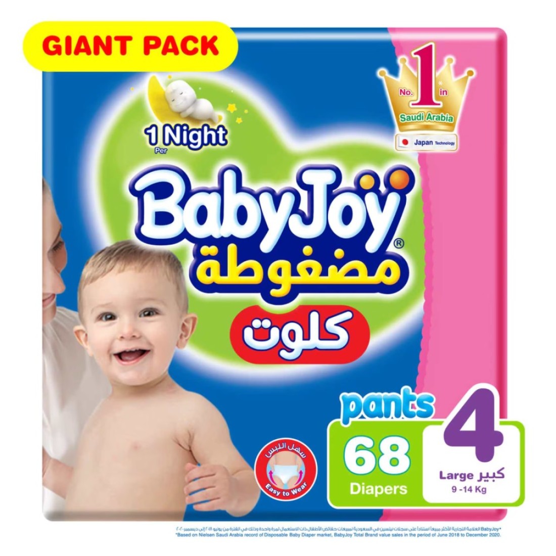 Baby Joy Cullote Diaper Pants Large Size 4 9-14kg Giant Pack 68 Pants