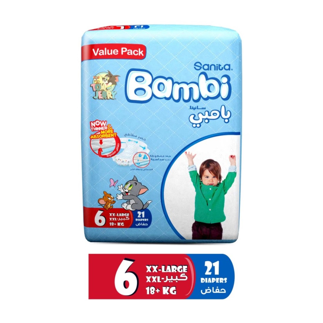 Sanita Bambi Tom &amp; Jerry Diapers Double Extra Large Size 6 18kg+ Value Pack 21 Diapers