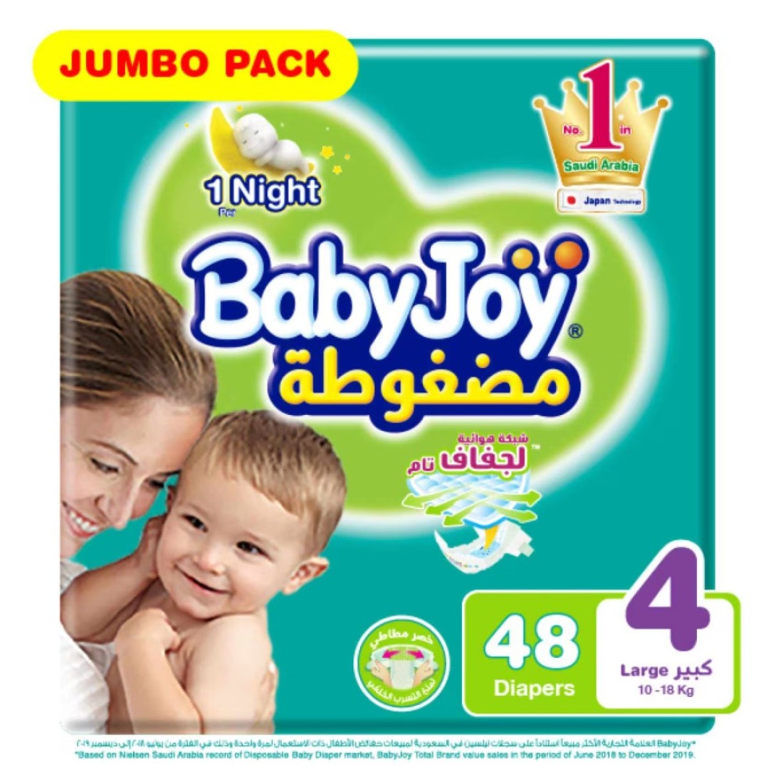 Baby Joy Compressed Diamond Diapers Large Size 4 10-18kg Jumbo Pack 48 Diapers