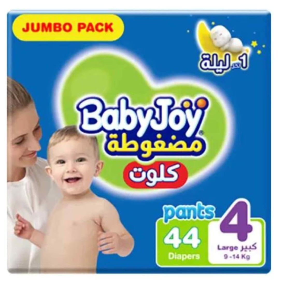 Baby Joy Cullote Diaper Pants Large Size 4 9-14kg Jumbo Pack 44 Pants
