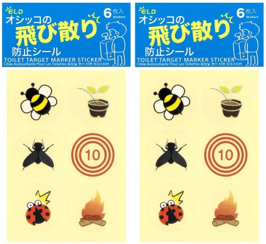 Toilet Target Potty Training Stickers for Boys Men, Urinal Toilet Bowl Aiming, Hit the Target Toilet Decal Stickers