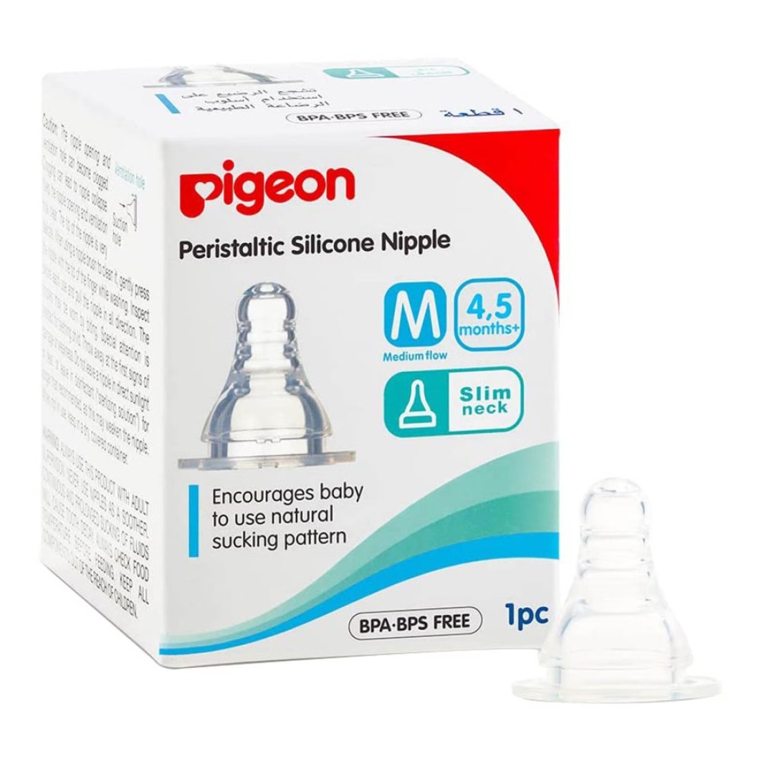 Pigeon SofTouch Peristaltic Plus Silicone Teat 01853 Medium Clear