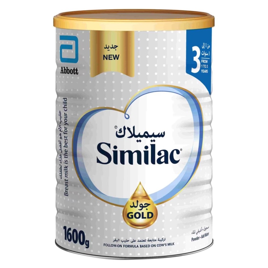Similac Gold Follow-On Formula Milk Powder, Stage 3, 1 to 3 Years, 1600g