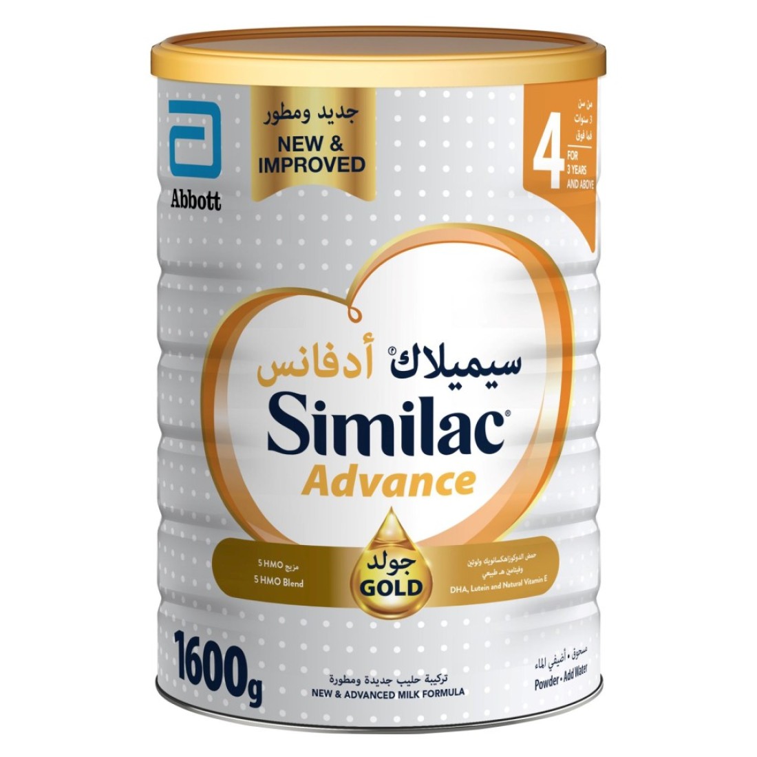 Similac Advance Gold Formula Milk Powder, Stage 4, from 3 Years+, 1600g