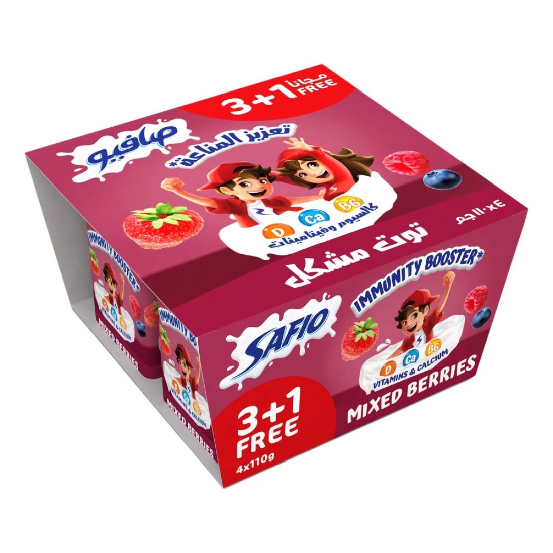 Safio Immunity Booster Mixed Berries Flavoured Yoghurt 110g Pack of 4