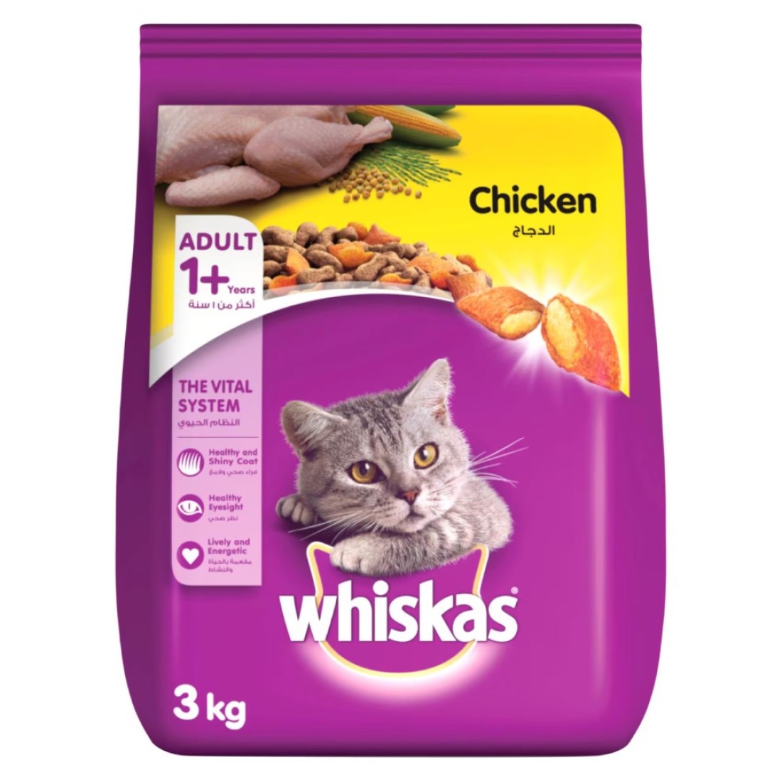 Whiskas Chicken Dry Cat Food 3kg