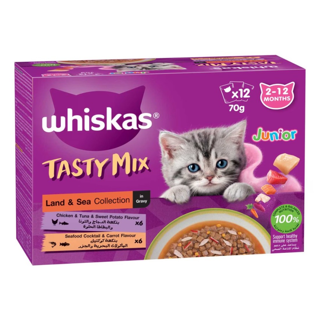 Whiskas Tasty Mix of Land and Sea Collection in Gravy Food for Cats, 2 to 12 Months, 70g Pack of 12