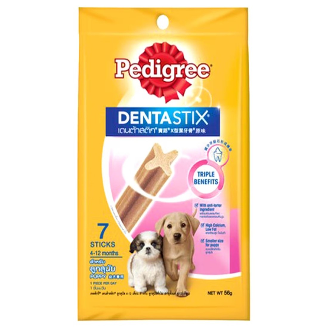 PEDIGREE DENTA FRESH PUPPY 56G