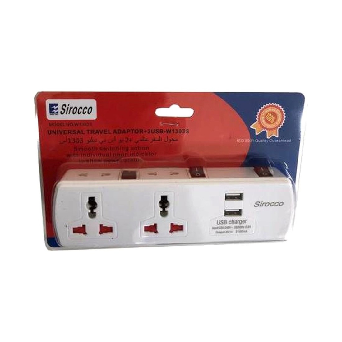 سيروكو محول سفر متعدد الاستخدام 931 واط مع 2 منافذ USB