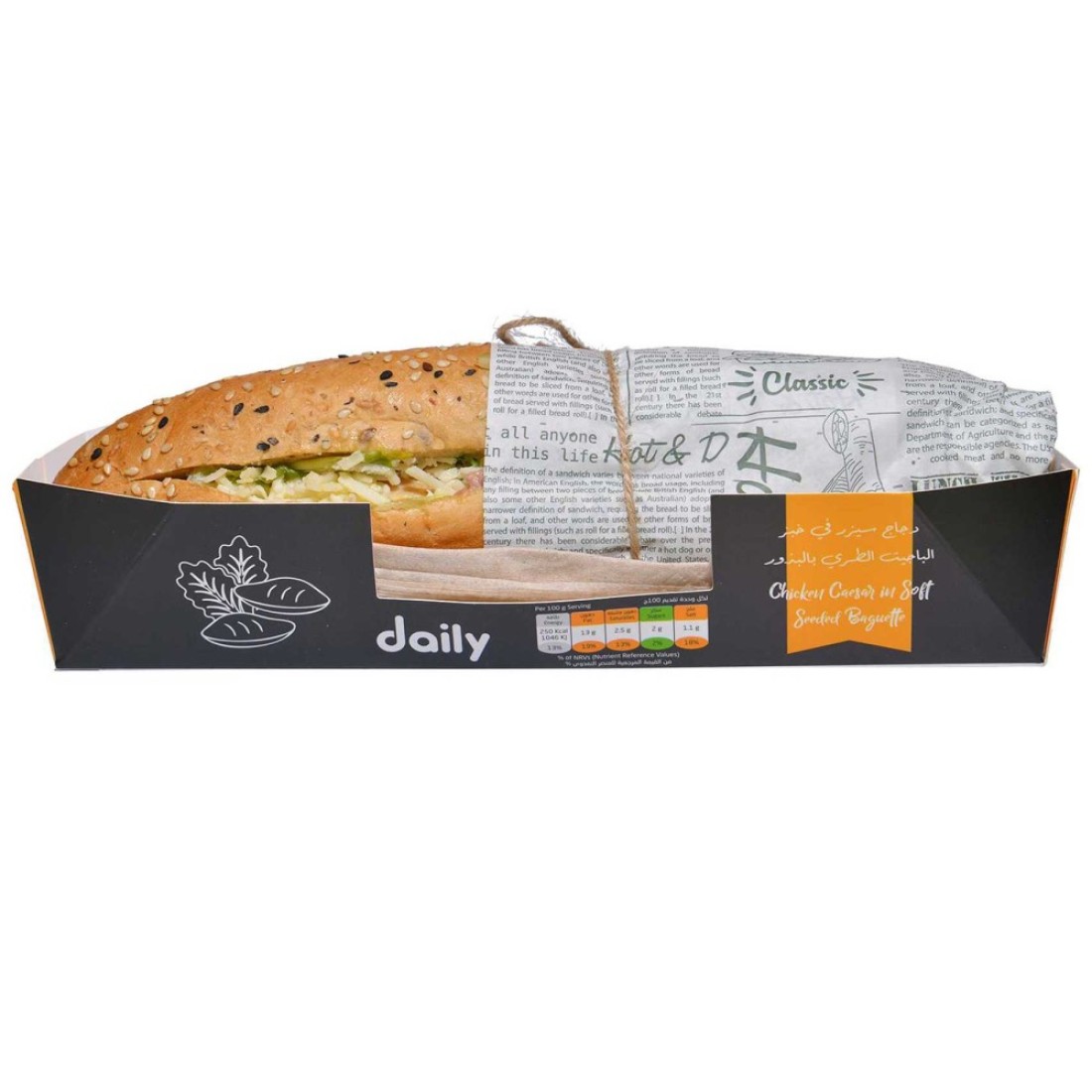 Chicken Coronation Baguette 220g