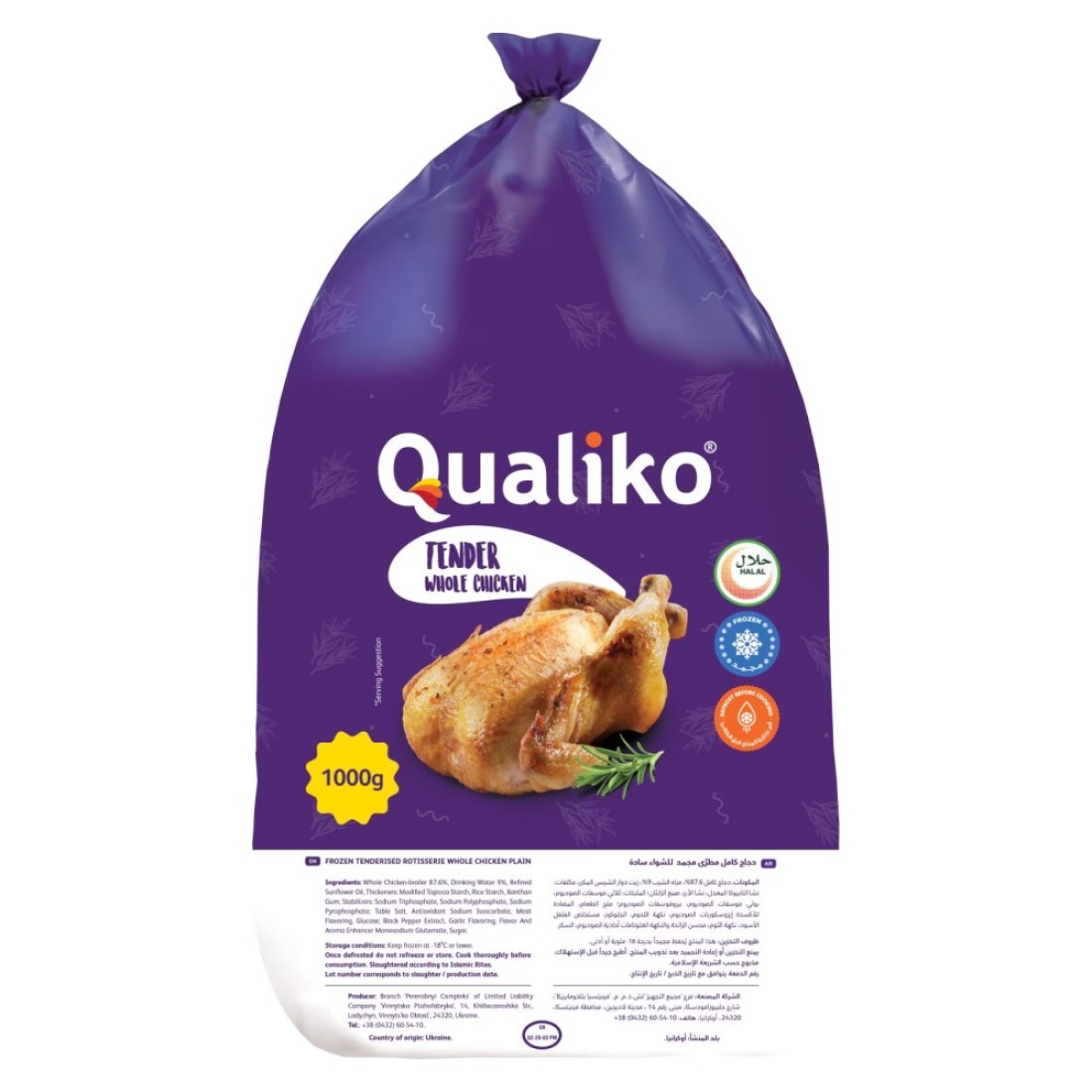 Qualiko Tender Whole Chicken 1000g