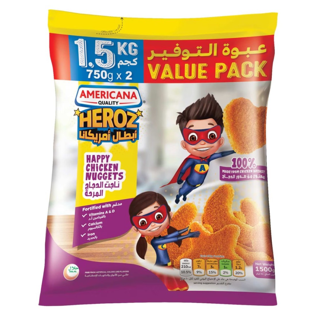 Americana Heroz Happy Chicken Nuggets 1.5kg