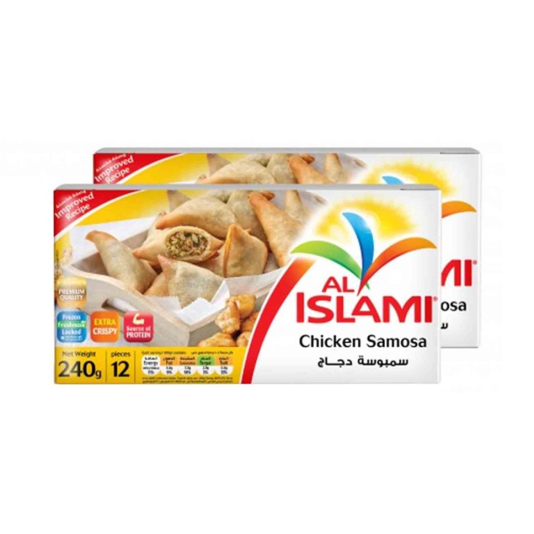 الإسلامي سمبوسة دجاج 240 غرام حزمة من 2