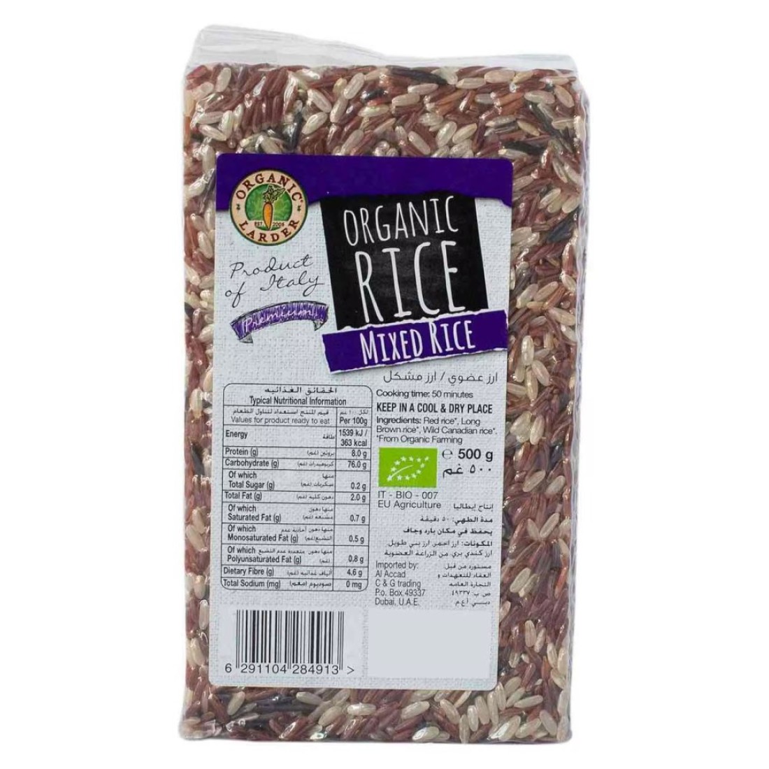 Organic Larder Mixed Rice 500g
