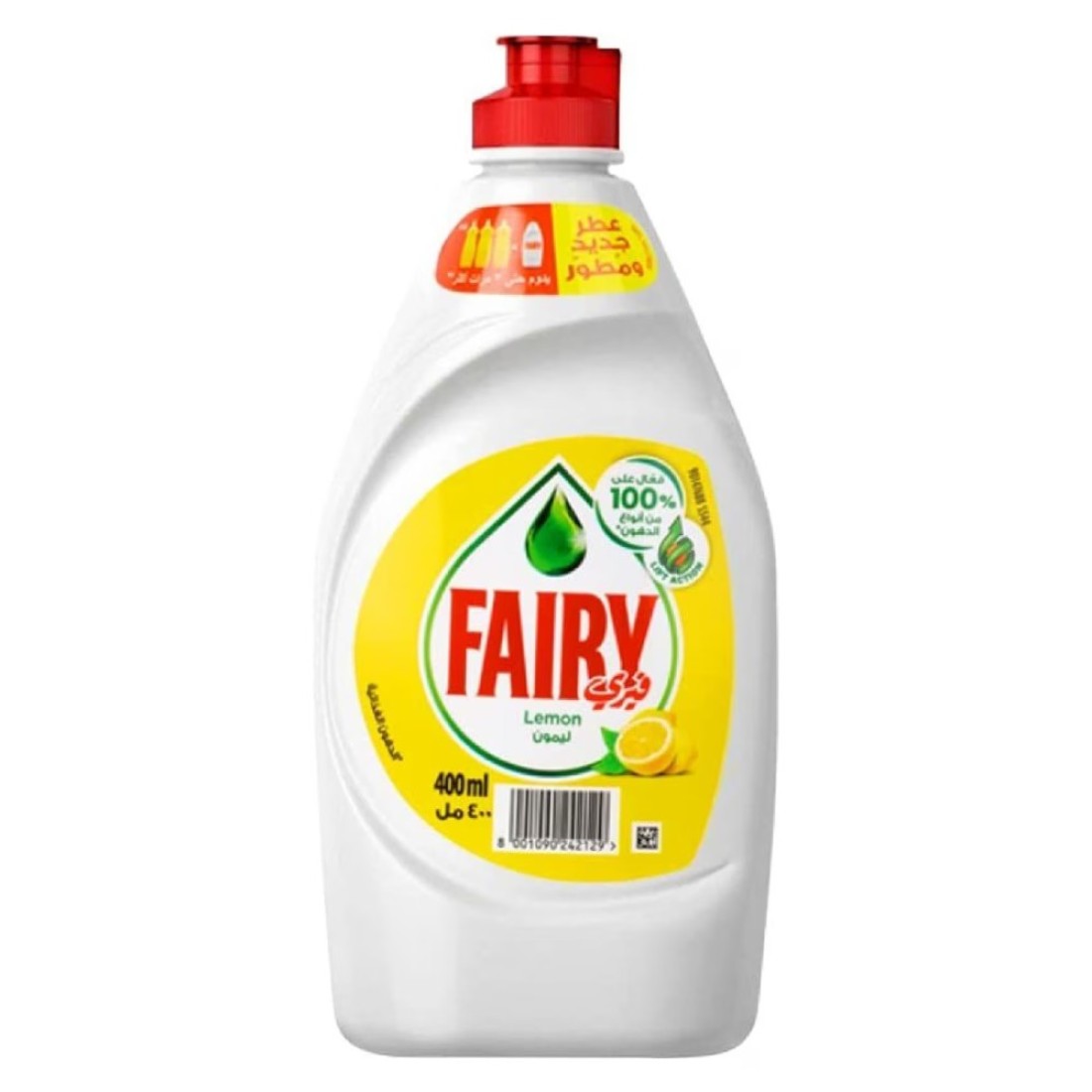 Fairy Lemon Dishwasher Liquid 400ml